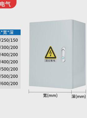 bttz绝缘电缆t接楼层铜排分支箱低压箱转换接线端子分流箱分接箱