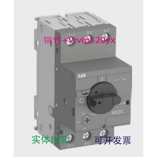 现货供应ABB电动机保护用断路器MS2X-32电流范围（25-32A）