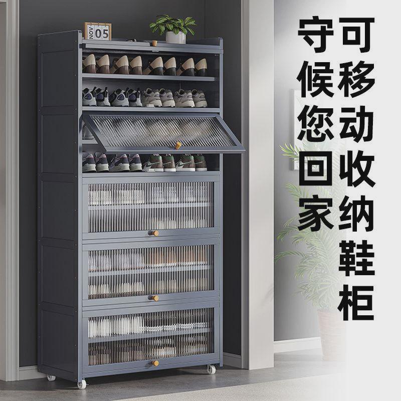【新品】可移动鞋架大容量超大带万向轮阳台走廊楼道多层防尘鞋架