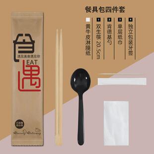 牙签一次性勺子纸巾套装批发一次性筷子四件套外卖筷四合一餐具