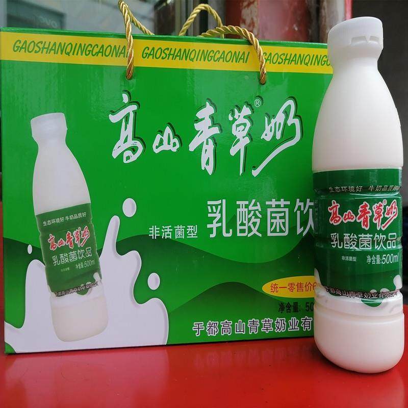 江西赣州于都高山青草奶500ml瓶乳酸菌饮品早餐酸奶屏山牧场牛