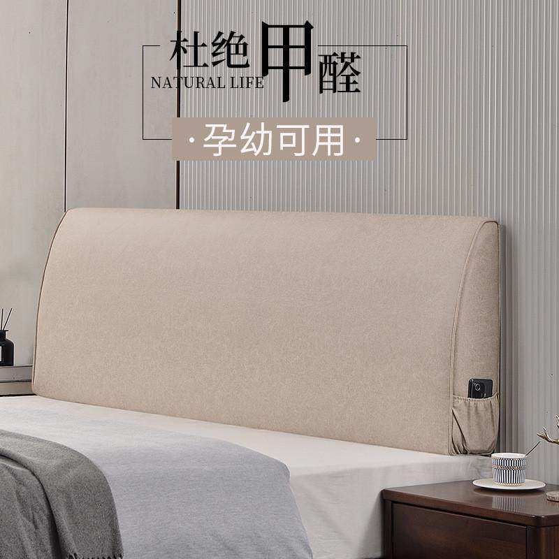亘卓科技布弧度加厚大靠背垫床头靠垫软包套罩防撞自粘榻榻米