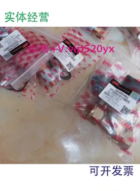 现货供应英格索兰电磁阀22205462,39497680,39497672,39479563,39