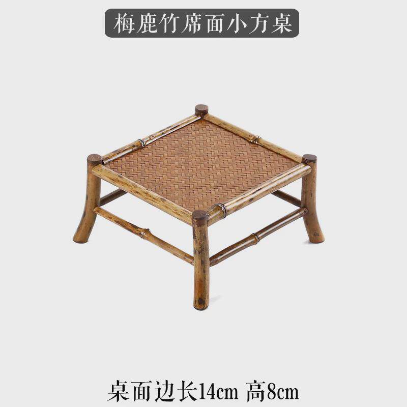gju8手工竹编四脚小茶台托茶桌茶道干泡台壶藤编便携置物架摆件展