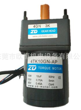 力矩张力电机4tk10gn-ap/4gn120k110v电脑卷机电机收横设备电机