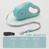 狗狗发光牵引绳中带灯小型犬自动伸缩遛狗绳狗链泰迪外出宠物用品
