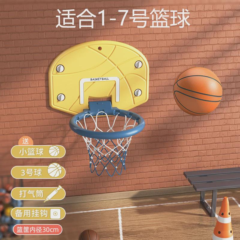 儿童室内挂式篮球框家用篮球架免打投篮壁挂式篮筐投篮架折叠特大