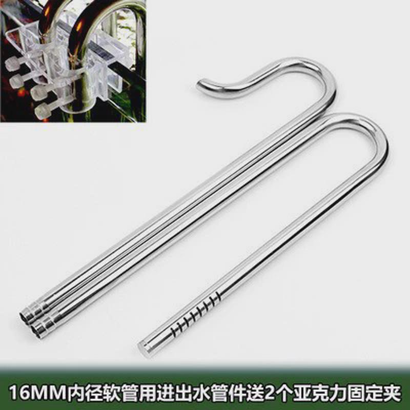 牧梵不锈钢进出水进出不锈钢海水缸水管水草缸进出水口