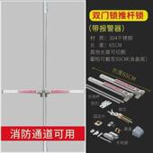 防火门锁安全门消防锁急通道锁逃生锁紧平推式 消防门推杆锁带报警