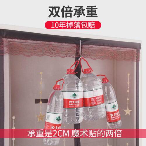 魔术贴防蚊门帘家用纱窗自粘磁吸纱门自装窗纱厨房防虫网纱免打孔