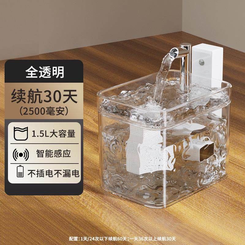 猫咪饮水机不插电无线感应宠物智能喝水饮水器循环自动不湿嘴流动,宠物/宠物食品及用品,其它宠物,淘宝优惠券,粉丝福利购,淘宝优惠卷