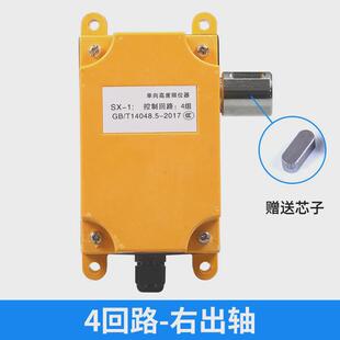 sx快速门型卷门限位开关sx双向行程开关高度限位器机械1:24