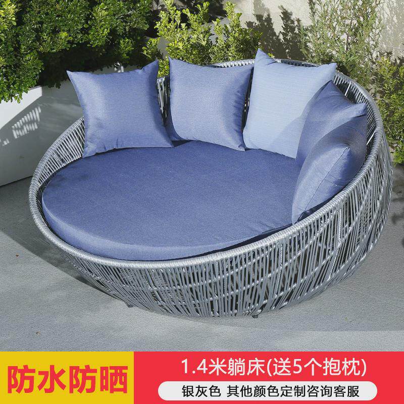 户外休闲藤编游泳池沙发床露台躺床阳台躺椅阳光房沙滩大圆床