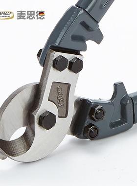 德国（MASTERPROOF）麦思德电缆剪刀剪电线钳电工剪刀断线剪工具