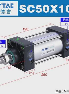 亚德客大气缸标准推力sc32/40/50x25x50x75x100x150x300耐腐蚀