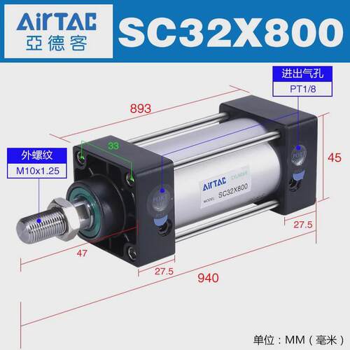 标准客亚德气缸sc32x25*50x75x100x125x150x200/250x300/500