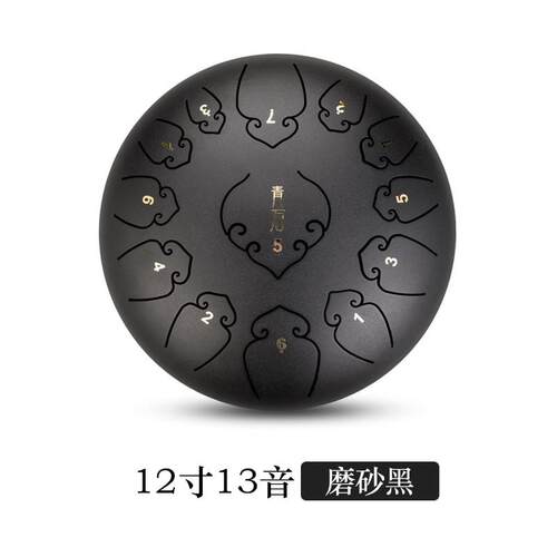 音青石祥云】13【15音空灵鼓钢舌鼓色空忘忧空音梵音手碟打击乐