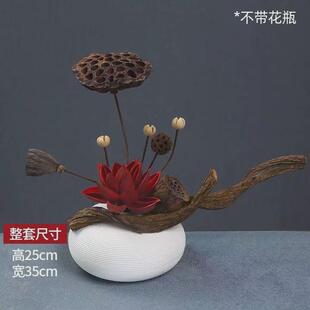 莲蓬干花真花摆件轻奢餐桌花束家居清新禅意装饰花