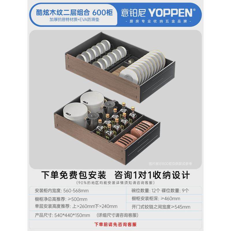 【工厂太空选】意铂尼拉篮厨房橱柜双层抽屉式严铝抽中抽碗碟碗篮,家装主材,拉篮,淘宝优惠券,粉丝福利购,淘宝优惠卷