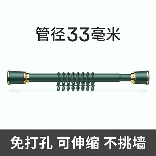 84n架杆免打孔安装窗帘杆单杆双杆卧室窗帘支罗马杆加厚伸缩杆收