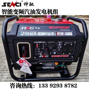 3.8kw小型数码 cenci汽油发电机3kw 变频便携神驰户外自驾游发电机