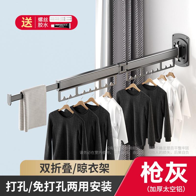 晾衣杆阳台隐形伸缩室内家用凉晒衣架免打孔壁挂飘窗外折叠晾衣架