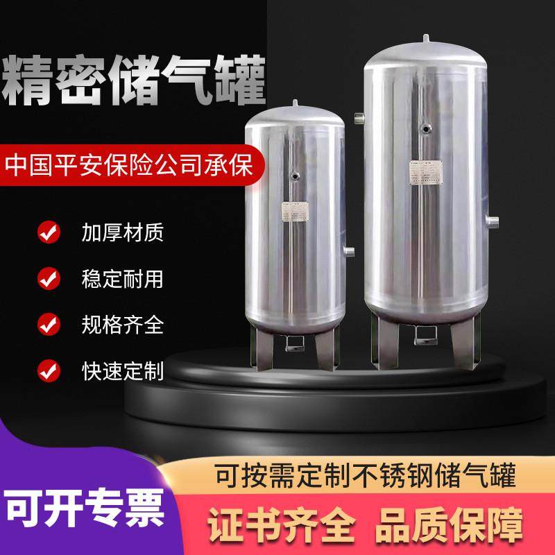 热销厂家热销空压机用储气罐0.3/1立方真空压力储气罐小型碳钢储,清洗/食品/商业设备,奶罐/储罐,淘宝优惠券,粉丝福利购,淘宝优惠卷