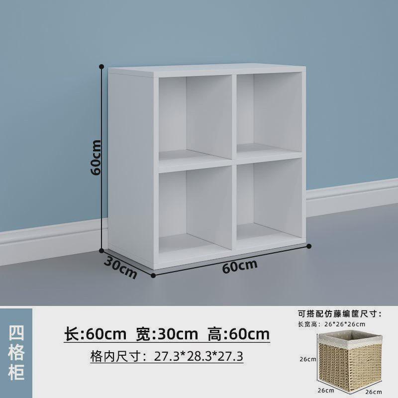 卧室收纳柜现代简约组合靠墙书柜单个格子多功能多层客厅展示柜柜