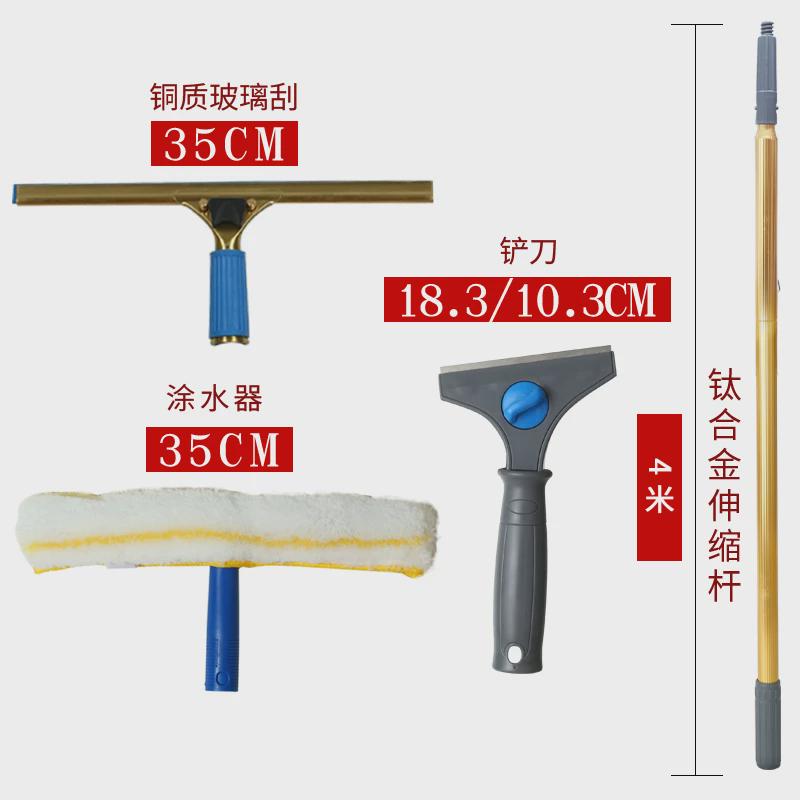 地板洁刷搽器伸缩杆檫工具擦窗刮水玻璃清洗单面玻璃窗户器张小岳