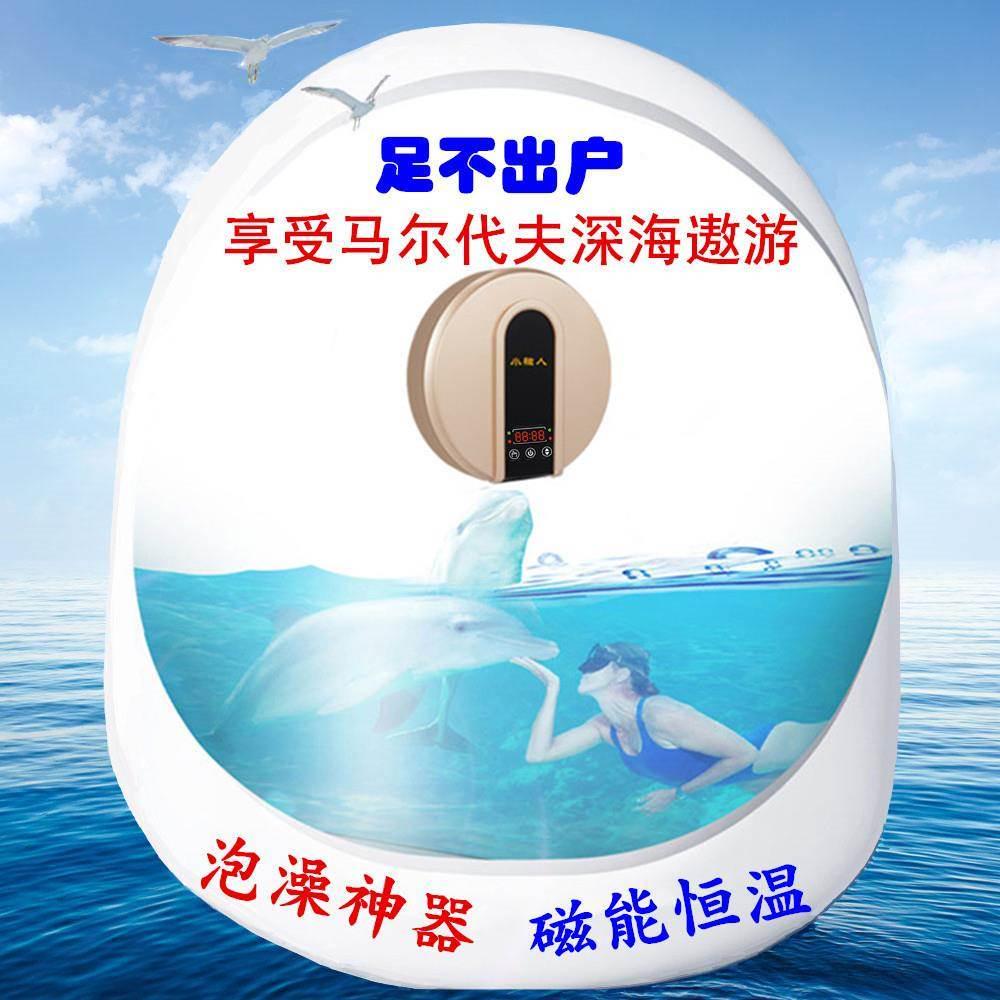 h絎1小磁人2000瓦木桶塑料浴桶缸大人恒温家用泡澡桶浴盆加热器洗