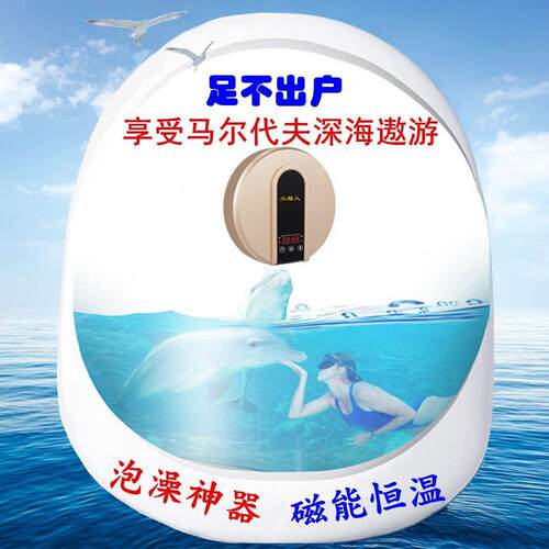 H絎1小磁人2000瓦恒温塑料浴桶缸大人木桶家用泡澡桶浴盆加热器洗