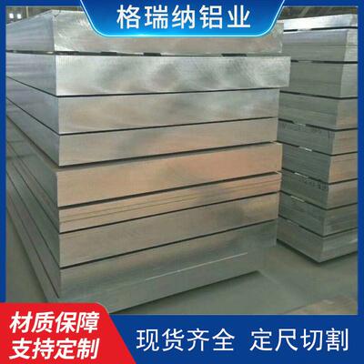 2A12-T4铝板2A12-T351铝板2A12-H112铝2A12-O态板2024-T351铝