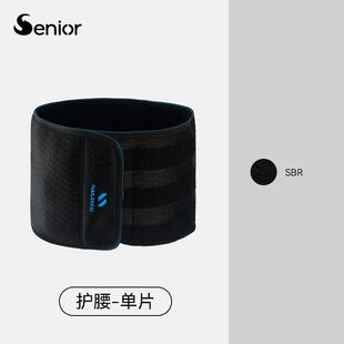 地护腰带男工干活专用健身房运动收腹束腰带站岗深蹲训练支撑新款