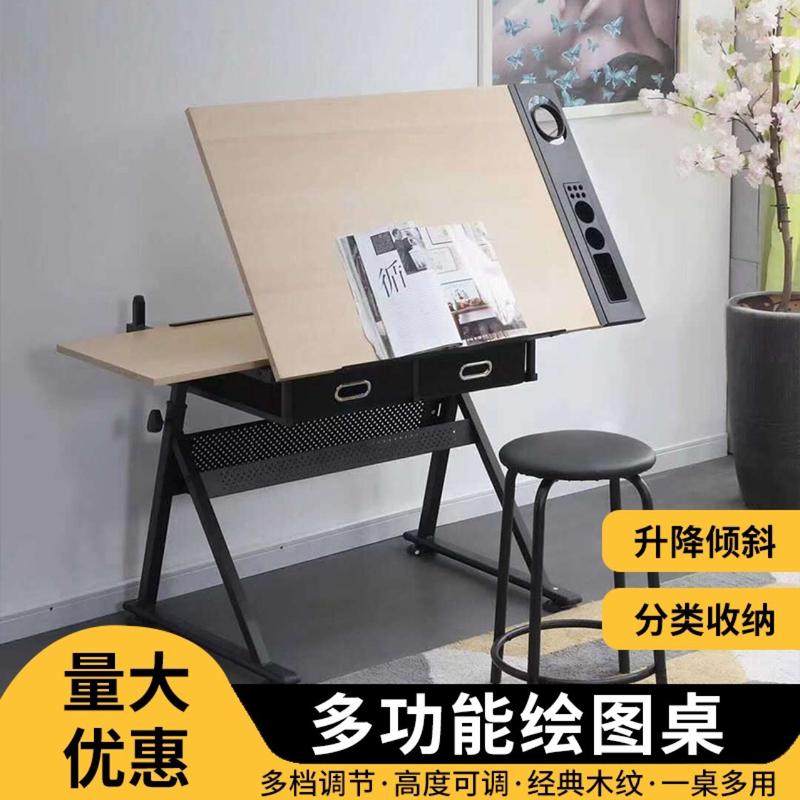 桌绘图专业设计师建筑绘图工作台斜面儿童绘画桌北欧带抽屉简约桌