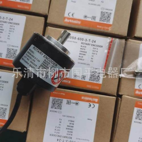 热销旋转编码器e40s8-100-3-n-24e40s8-200-3-n-24e40s8-300-3-n-