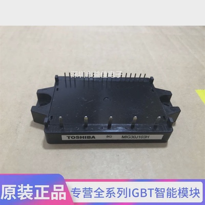 MIG20J103H MIG30J103H MIG30J103HB MIG20J103HA IGBT智能模块