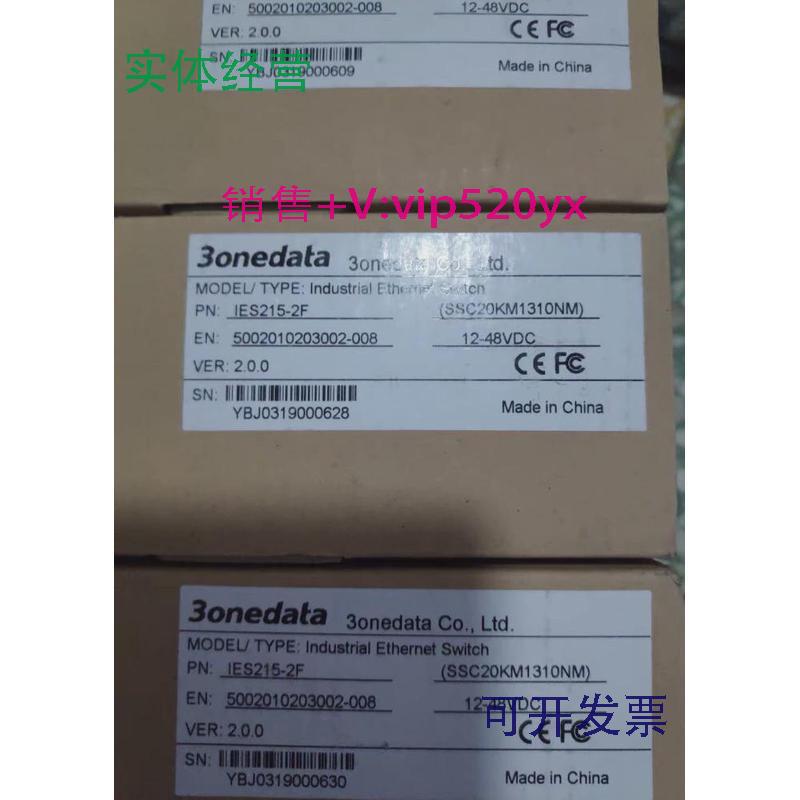 现货供应全新三旺交换机IES215/IMC101B-1F/IMC102B-F/IES6300-8G