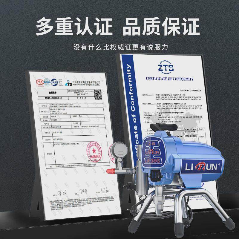 热销立润电动高压无气喷涂机便携喷乳胶漆油漆内墙面彩钢瓦无刷喷,五金/工具,车床,淘宝优惠券,粉丝福利购,淘宝优惠卷