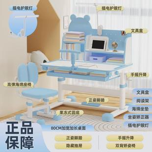 男一体桌 儿童学习桌书桌家用升降课桌椅书桌书架组合女孩写字套装
