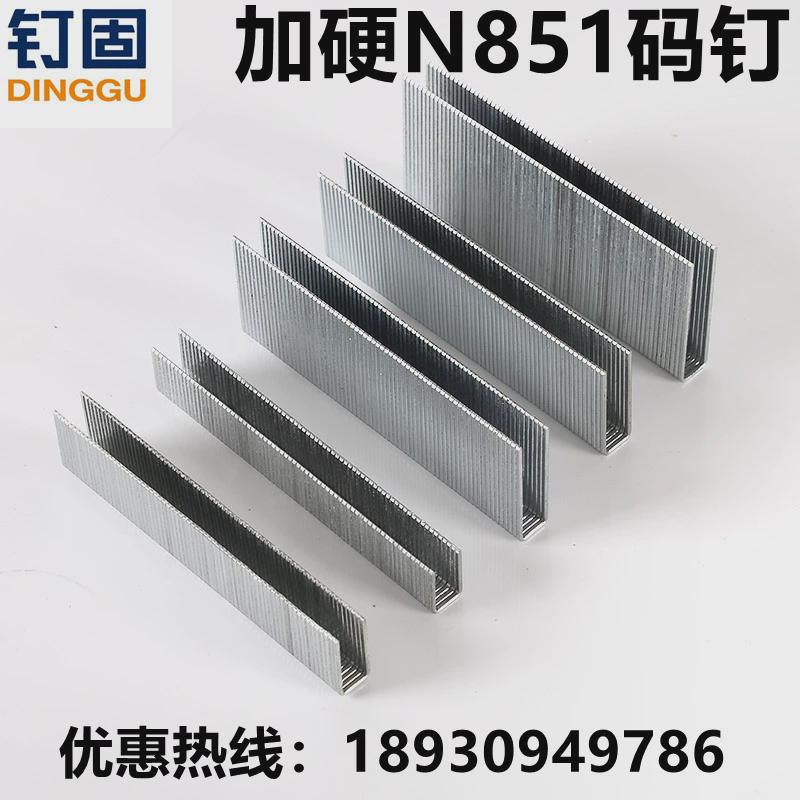 钉固加硬n851码钉n钉大码钉n07081011n13n15n17n19n21马包装箱钉