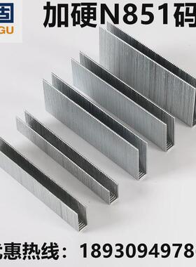 钉固加硬n851码钉n钉大码钉n07081011n13n15n17n19n21马包装箱钉