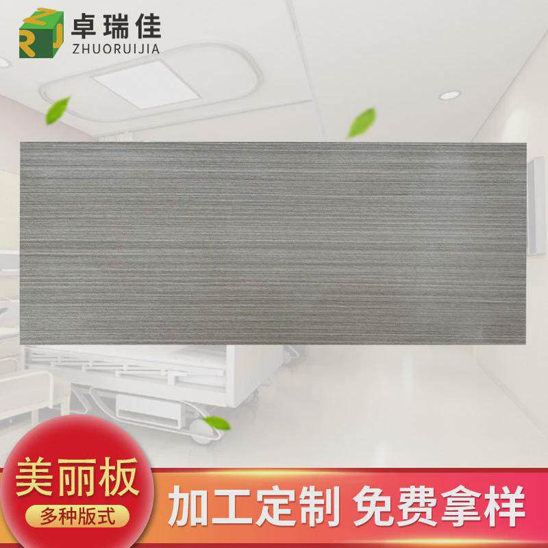 角金属铝合金装饰线条集成墙面板工字阴阳护墙板木饰面收边条覆膜