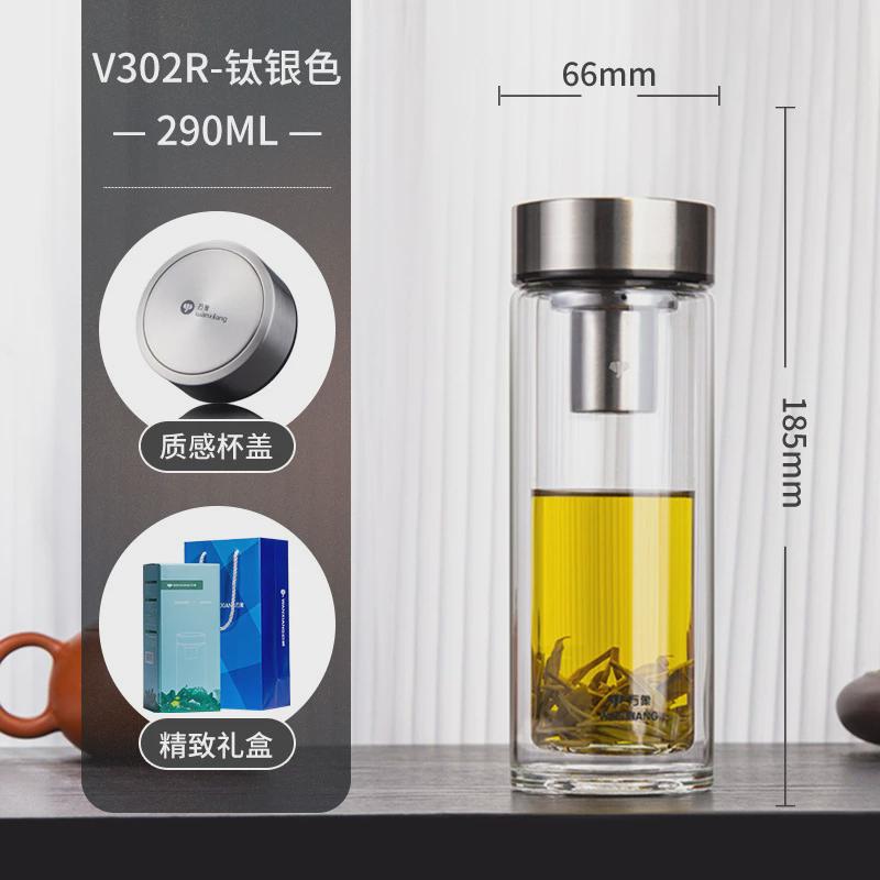 万象v302v302sv303v303sv304双层玻璃杯男士泡茶杯办公商务