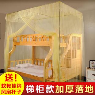 子母床蚊帐梯形梯柜用儿童双层实木床一体落地大支架上下铺蚊帐
