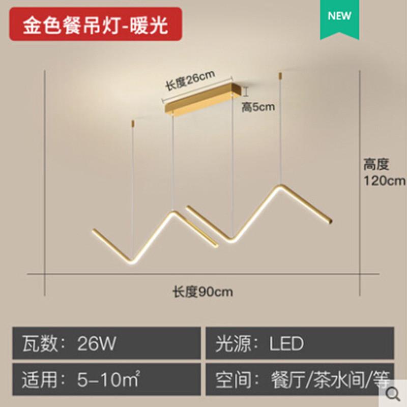 后现代简约餐厅吊灯大气客厅办公吧台展厅餐桌书房创意led长条灯
