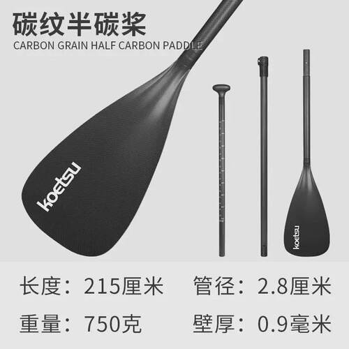 钓鱼船充气皮划艇铝合金船桨SUP划桨冲锋舟尼龙双头万向桨座配件