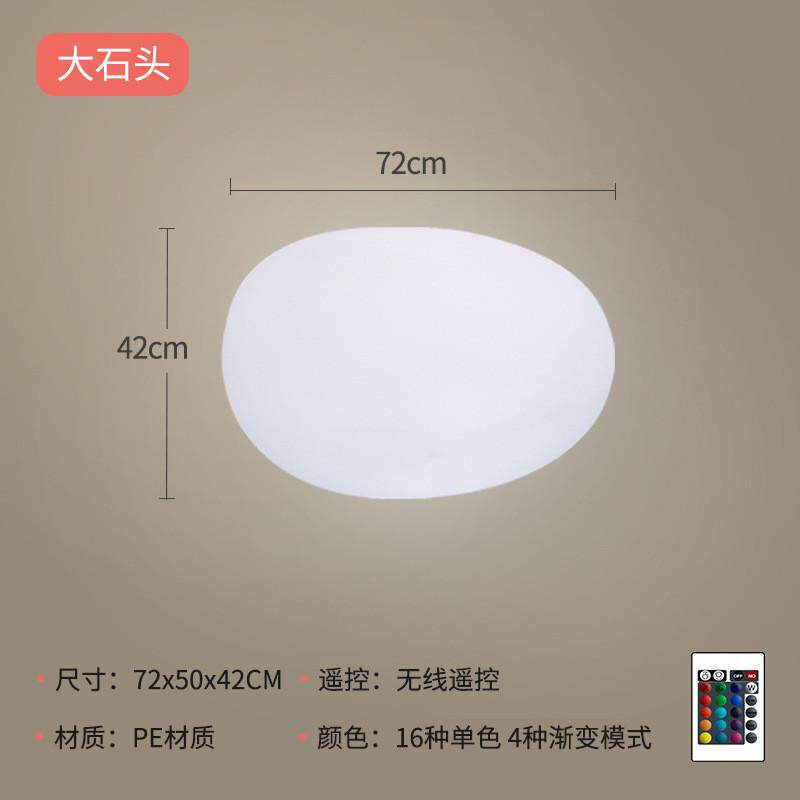 公园led户外仿真石头灯庭院星朗景点亮化装饰草坪灯插地照明灯