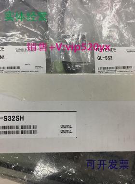 现货供应全新KEYENCE基恩士安全光栅GL-S32SHGL-SP5N1GL-SS2GA-22