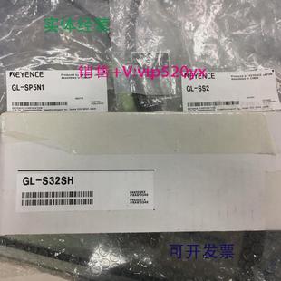 现货供应全新KEYENCE基恩士安全光栅GL S32SHGL SP5N1GL SS2GA