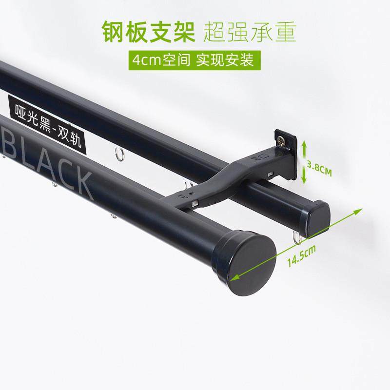 qd4d极简装黑白灰窗帘杆侧窗帘轨道迷你单双支架静音滑道罗马杆